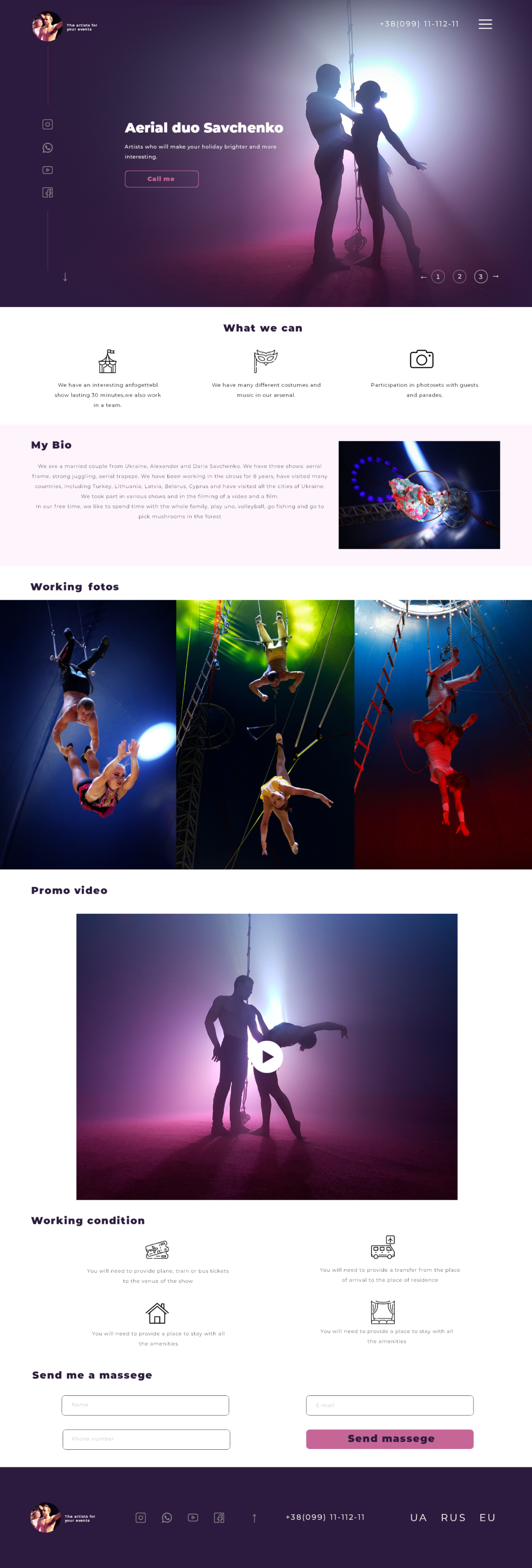 Aerial artist
