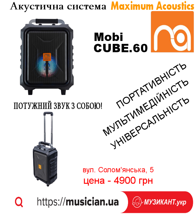 образец рекламы