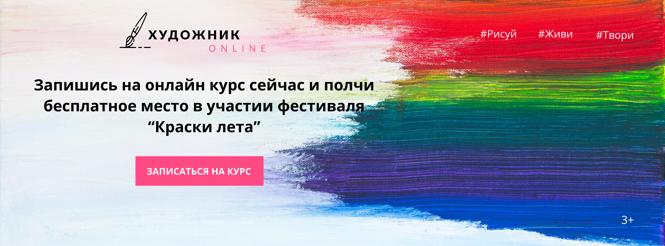 Художественна школа