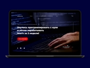 Онлайн-курсы программирования Java