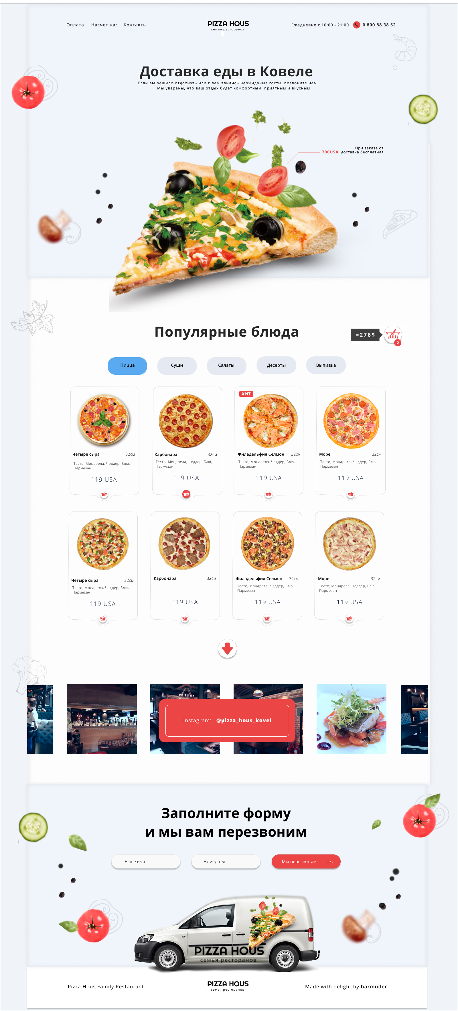 Pizza Hous