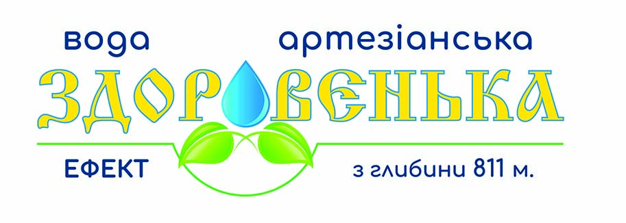 Лого питьевой воды