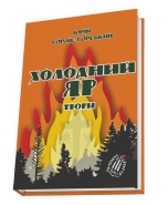 Книга_2