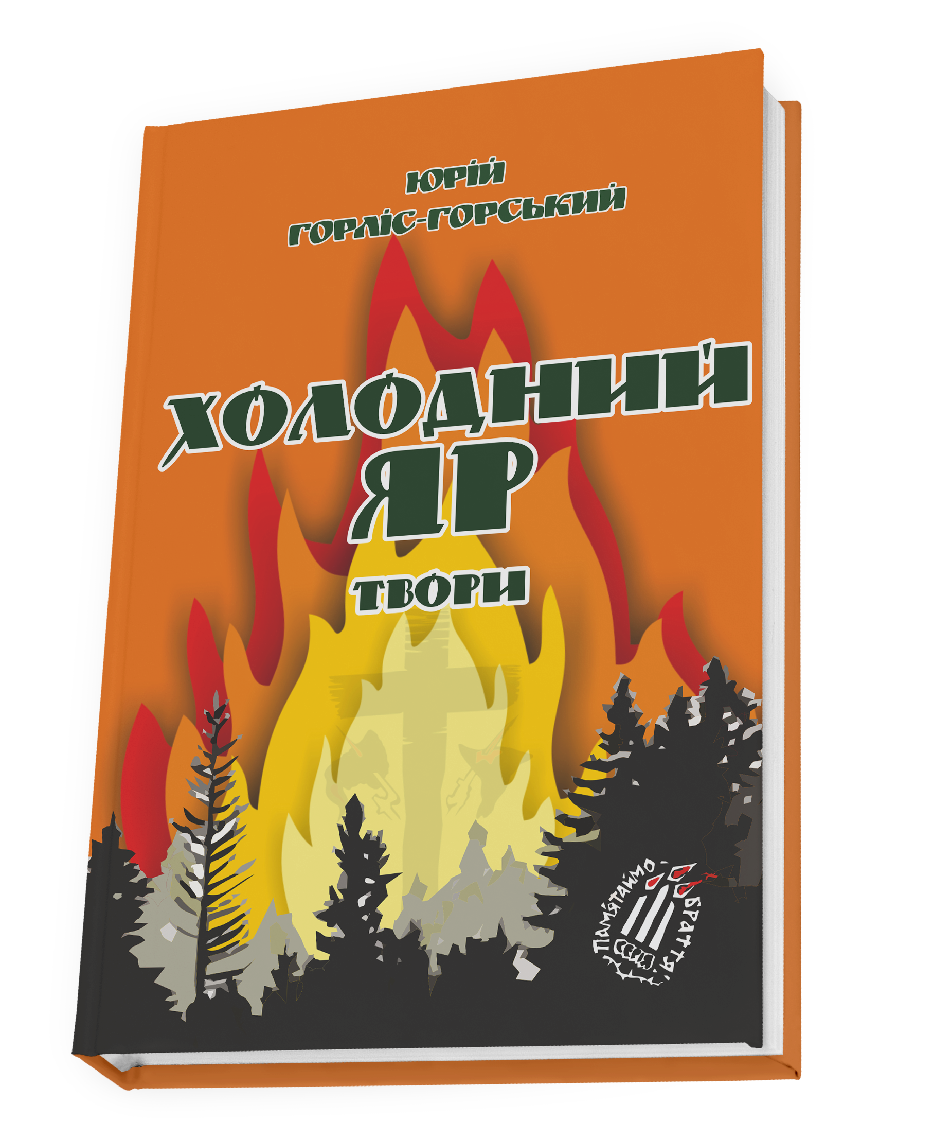 Книга_2
