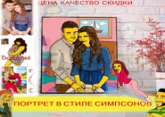 ОБЛОЖКО КВОРК СИМПСОНЫ1.jpg