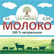 Молоко