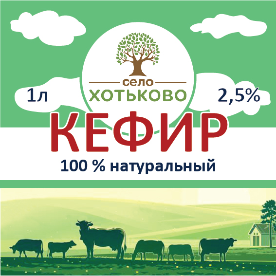 Кефир