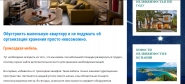 Контент менеджер