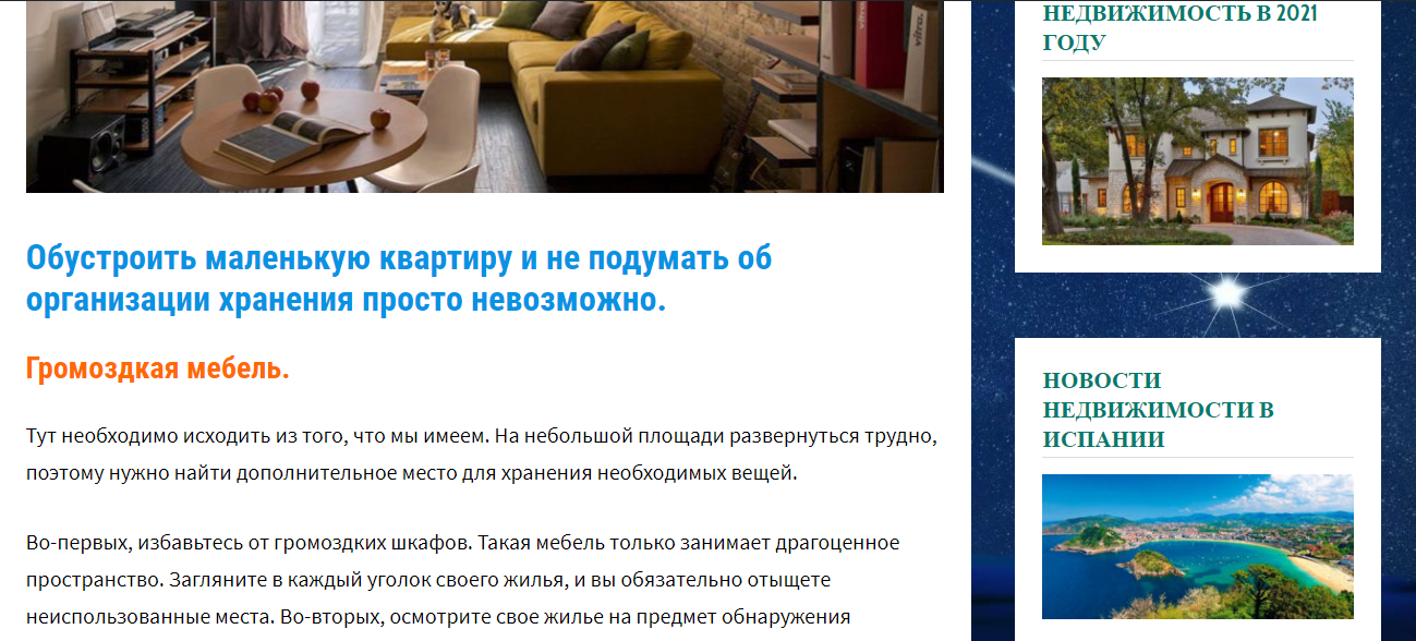 Контент менеджер