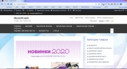 интернет магазин