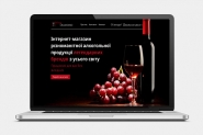 "winediamond" 2021