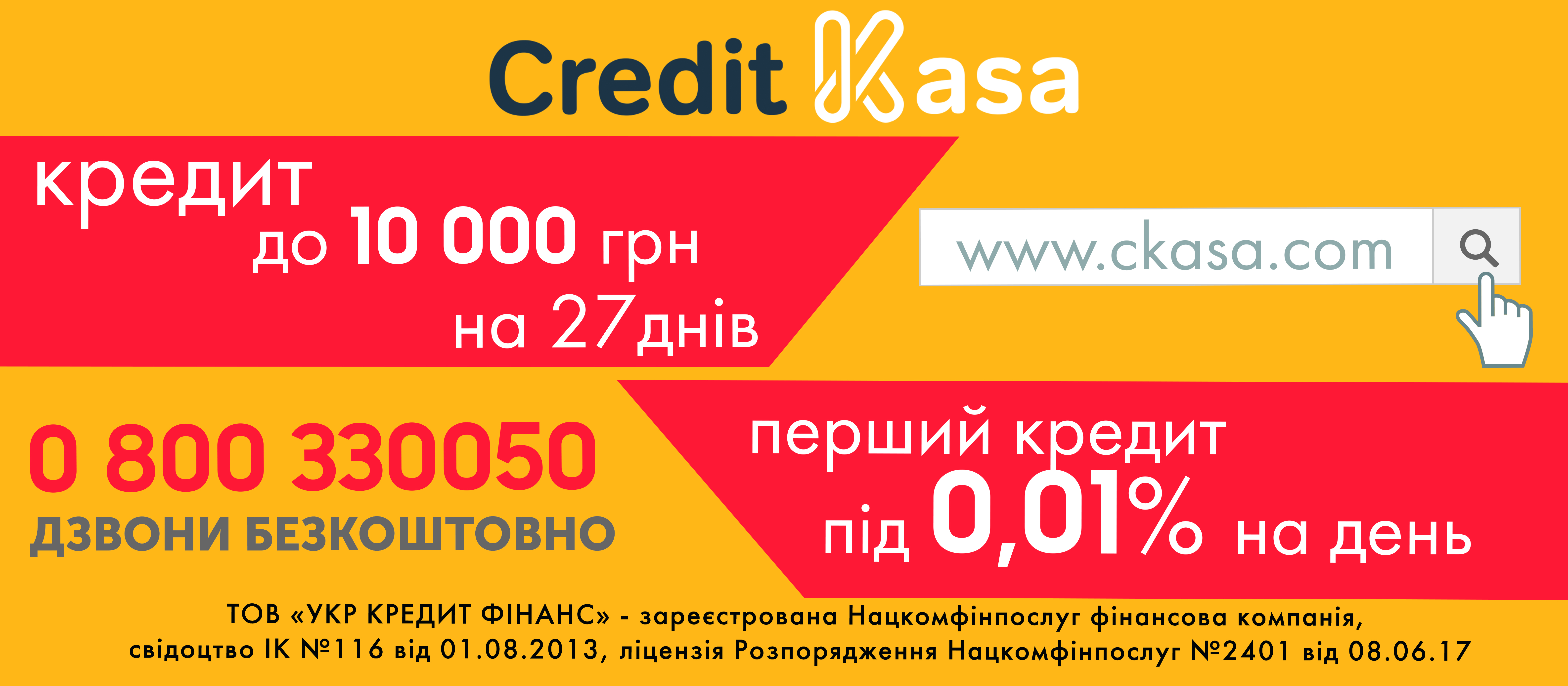 Реклама в метро