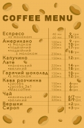 Меню на оракал