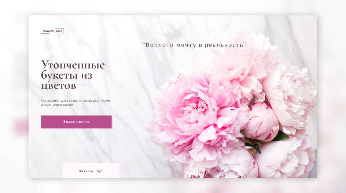 Lending page
