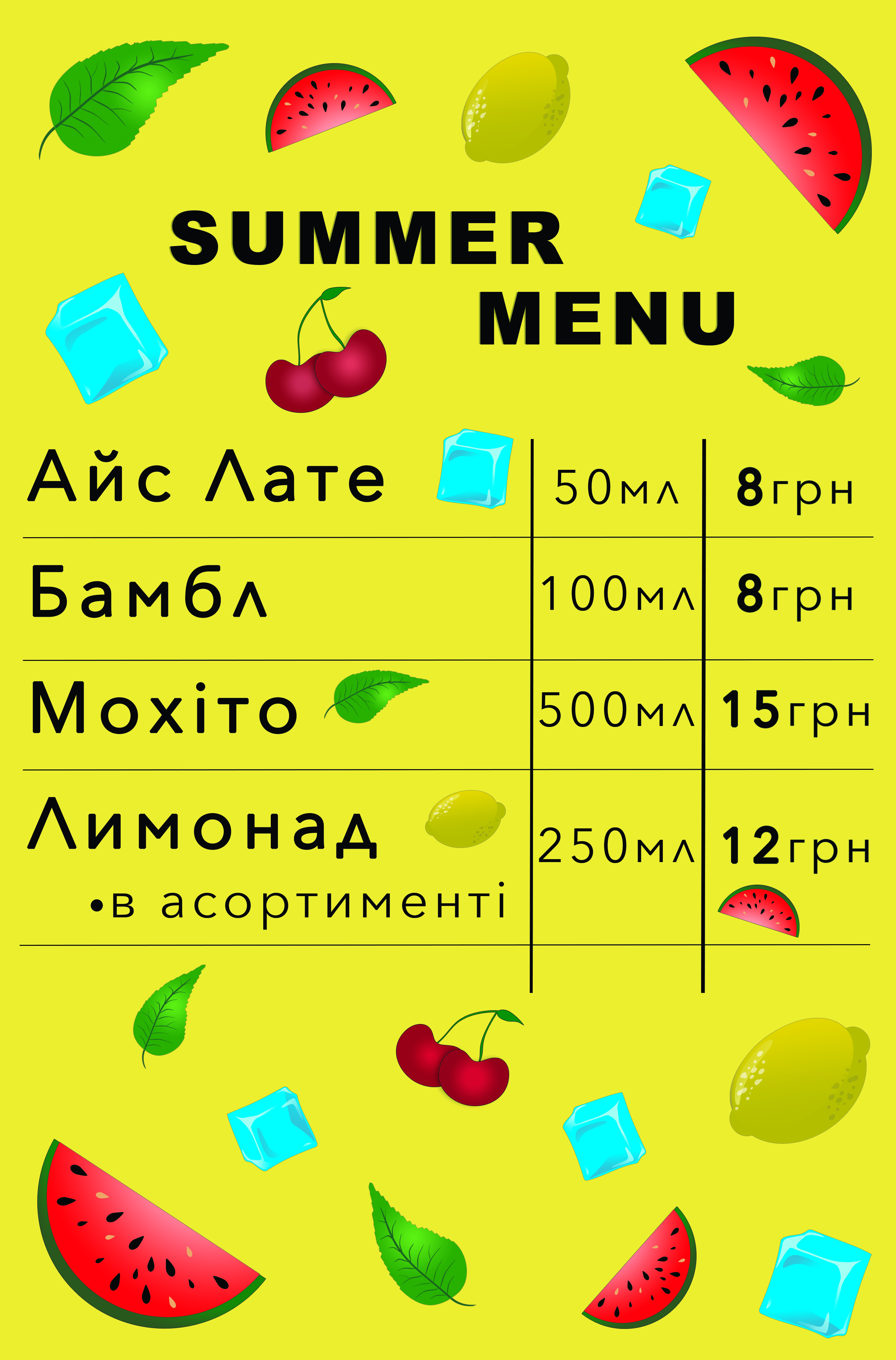 Меню на оракал