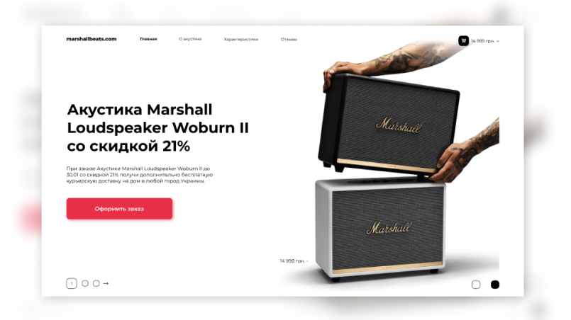 Lending page
