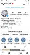 Создание магазина с нуля