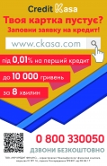 Реклама в метро