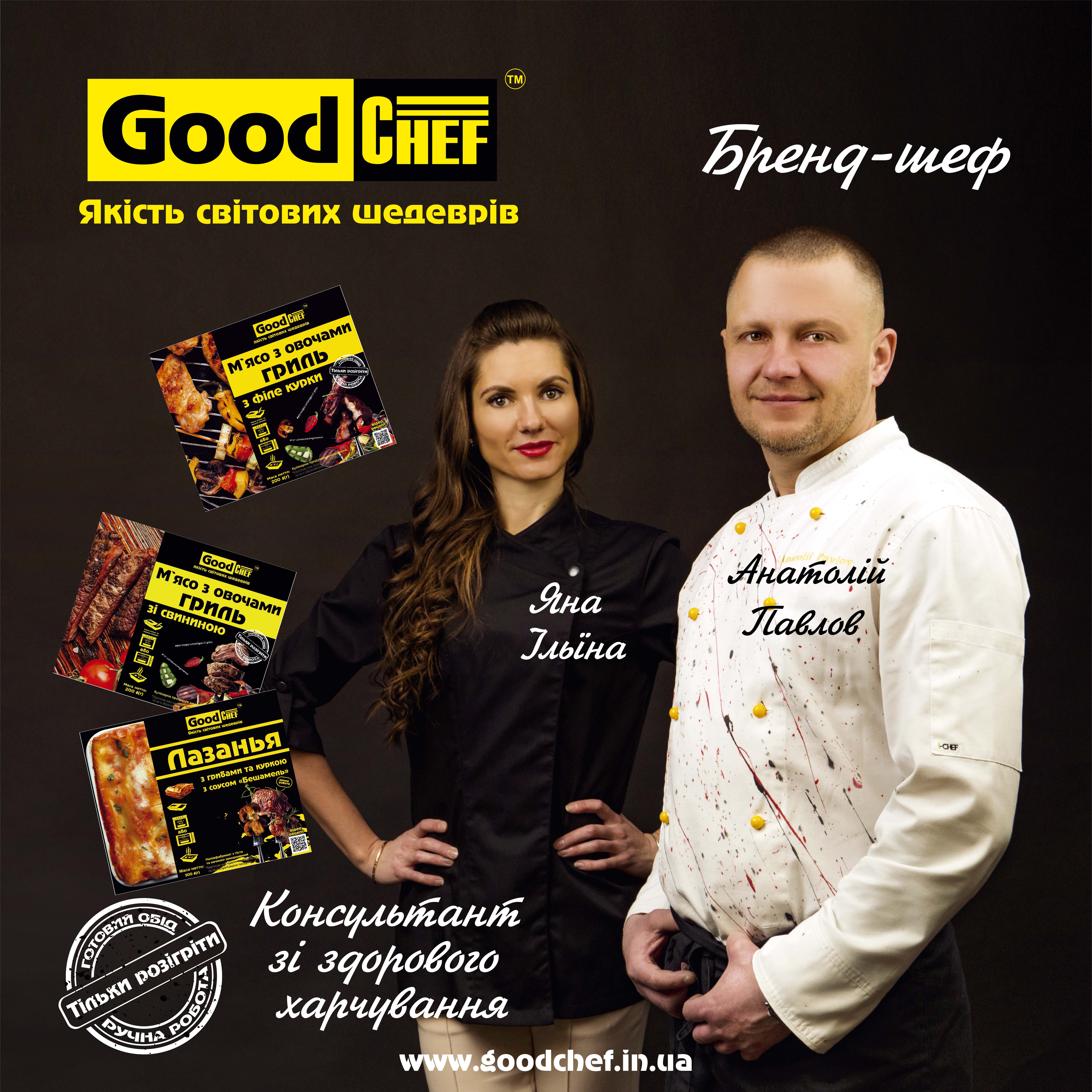 Баннер продукты питания