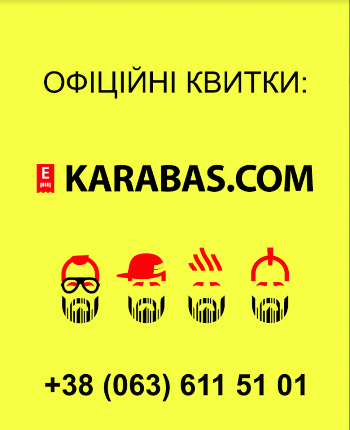 Макет для наружной печати Karabas