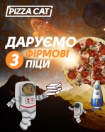 Просто космос (ОСТАННЯ).jpg