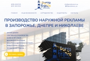 portofranco.in.ua