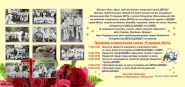 Заброшенная ст 2