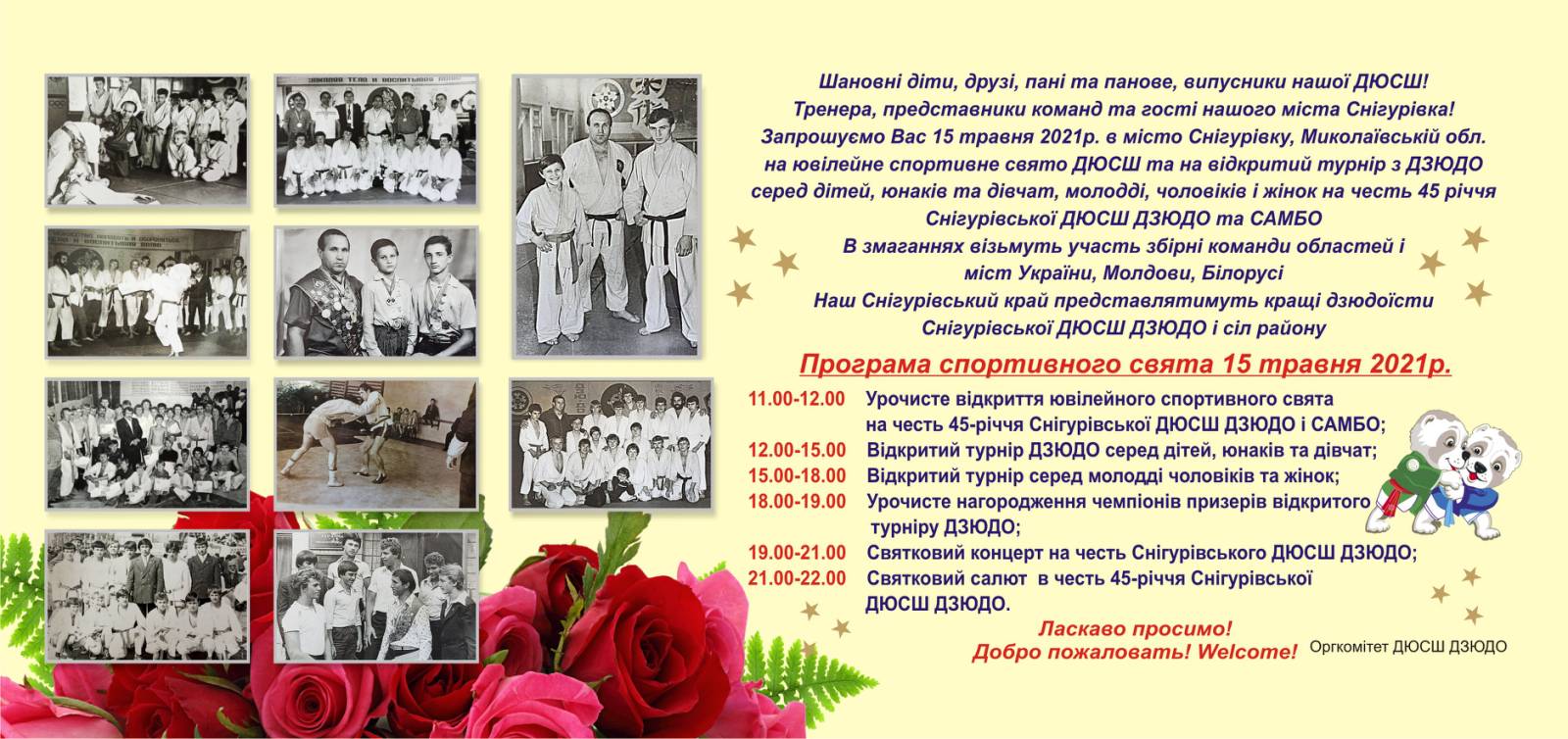 Заброшенная ст 2