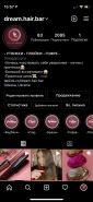 Создание инста магазина