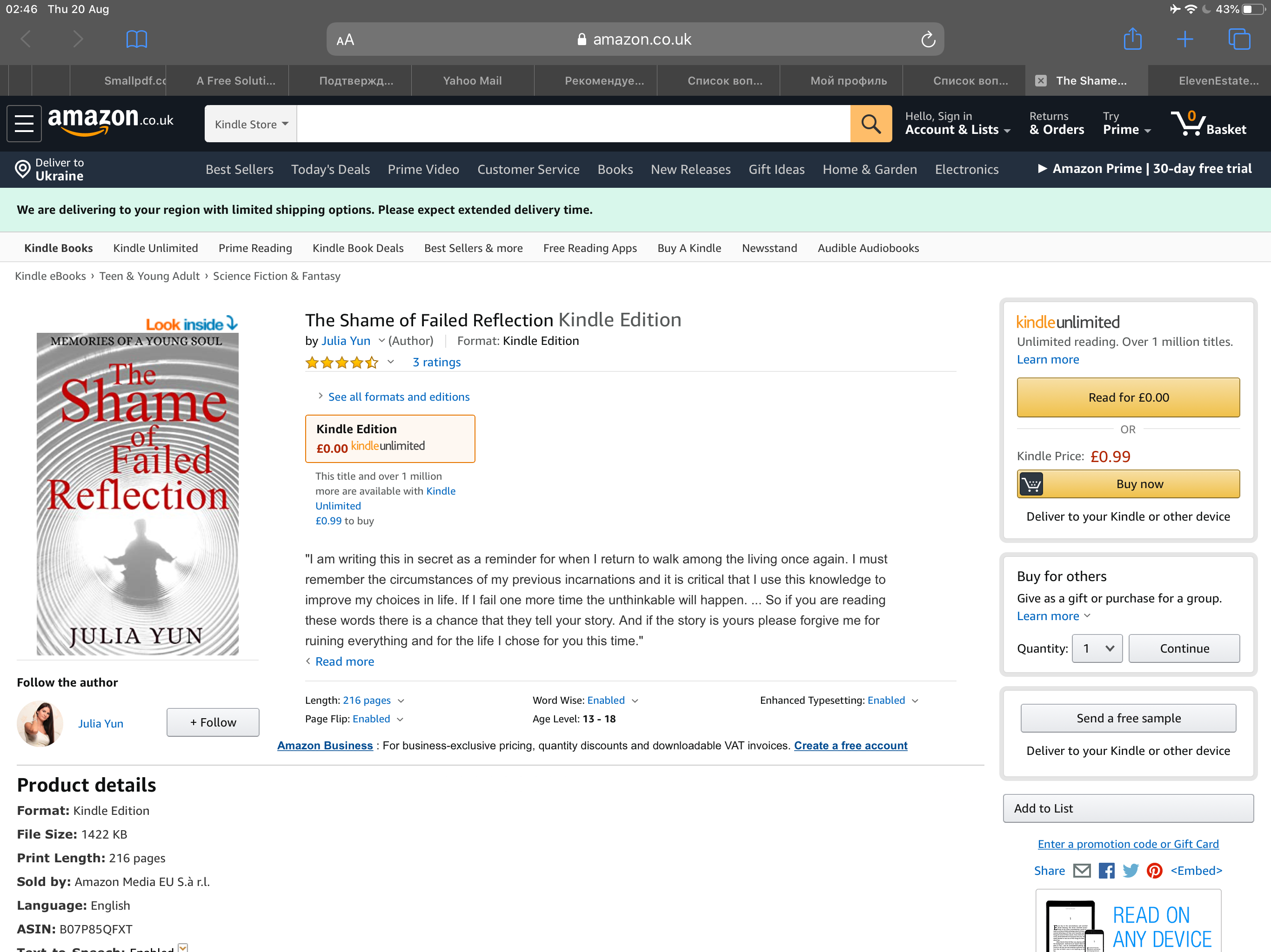 Написала книгу на английском