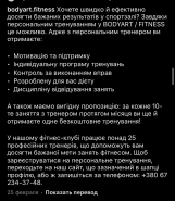 Пост для инстаграма 