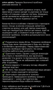Пост для инстаграма 