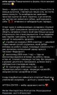 Пост для инстаграма 