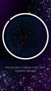 Шаблон сторис3.jpg
