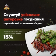 Галерея Лицарів