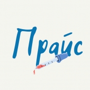 Синий и Бежевый Исключительно Текстовой Церковный Логотип.png