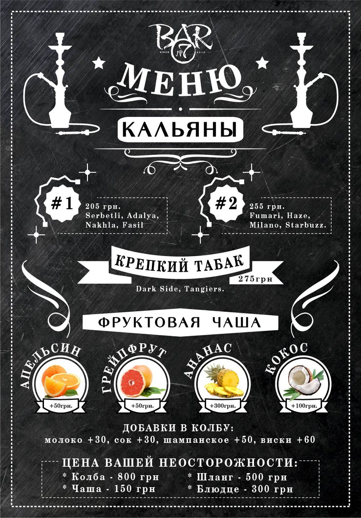 меню