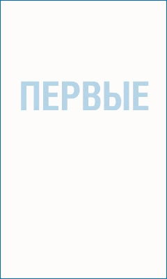 газпром