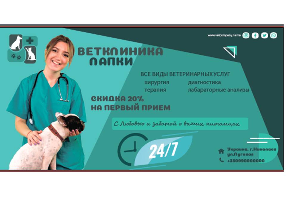 создание банеров