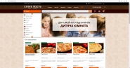 Интернет бар пиццерия