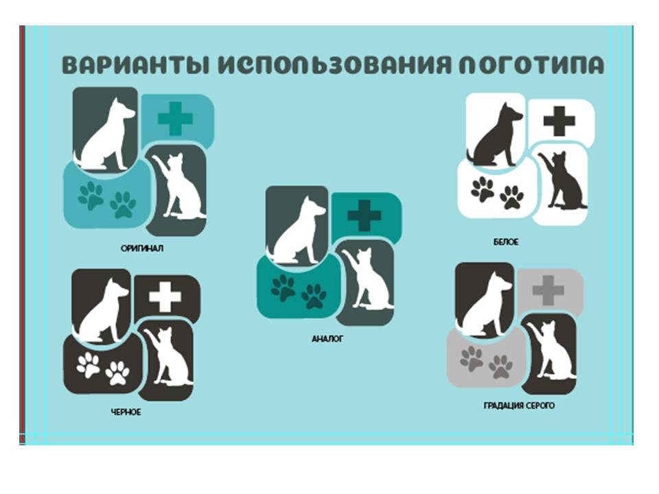 создание логотипов по предпочтениям заказчика