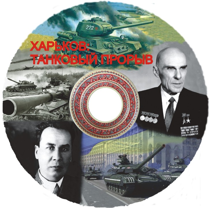 на СD