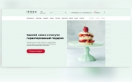 Дизайн сайта для кондитерского интернет-магазина