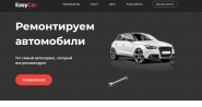 Индивидуальный дизайн сайта