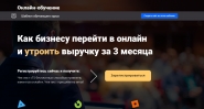 Создание сайтов