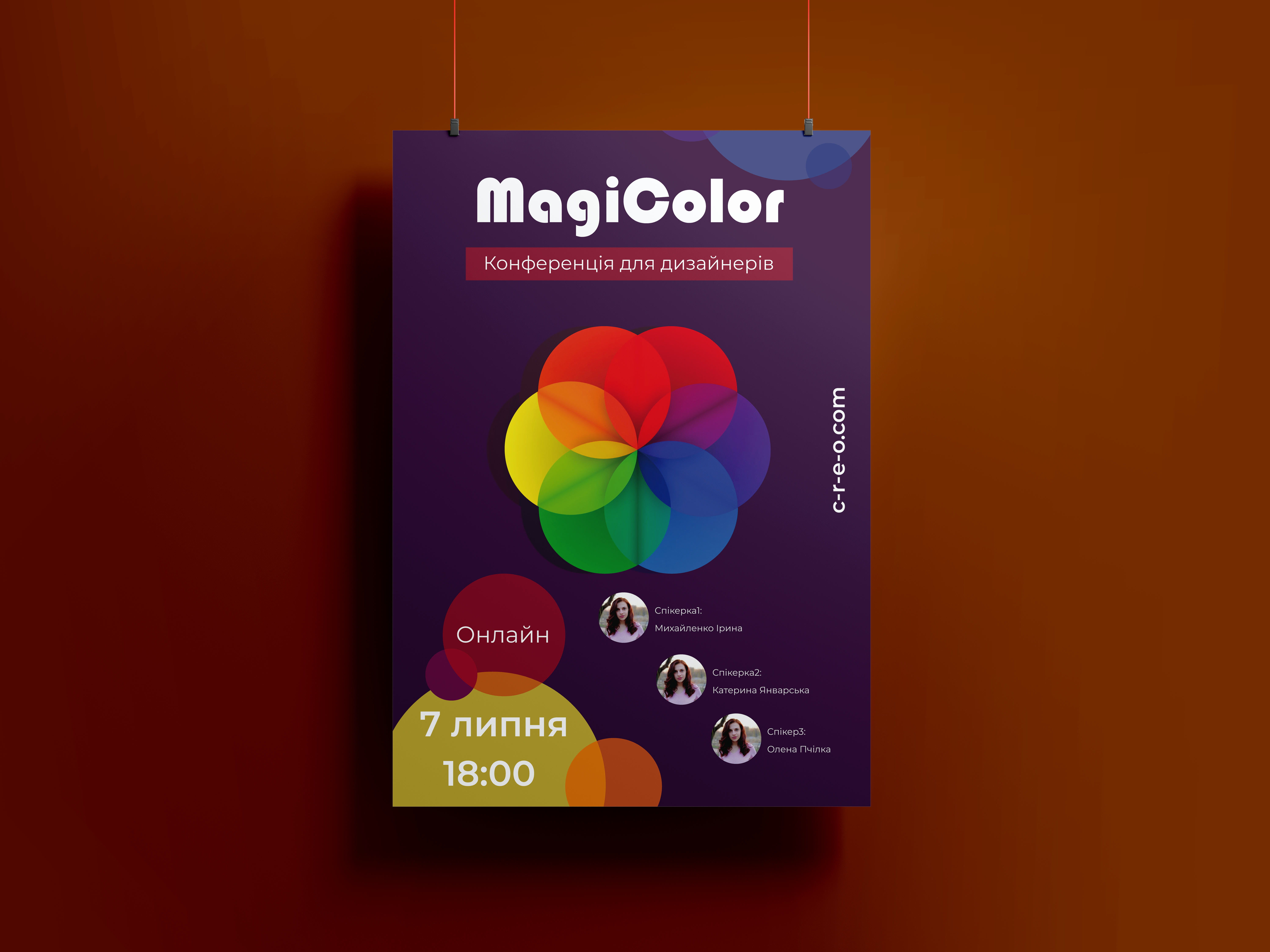 MagiColor