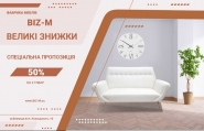 Банер