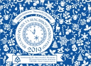 Пакет подарочный 3