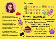 Resume