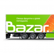 Разработка визуализации, брендинга, логотипа и промо материалов для торгово выставочного центра Базар